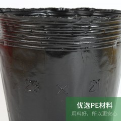 加厚營養(yǎng)杯育苗杯塑料營養(yǎng)缽加厚育苗袋農用育苗盆一次性花盆種植