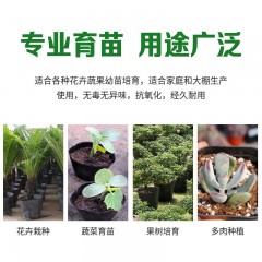 加厚營養(yǎng)杯育苗杯塑料營養(yǎng)缽加厚育苗袋農用育苗盆一次性花盆種植
