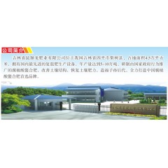 匯邦化肥  花生大豆專(zhuān)用螯合肥 復(fù)混肥 13-17-15  40kg/袋；25袋/噸