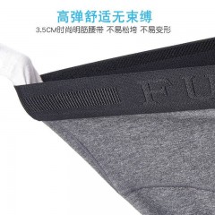 高端抗菌男士內褲純棉透氣性感男平角褲四角內褲男【三條裝】
