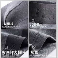 高端抗菌男士內褲純棉透氣性感男平角褲四角內褲男【三條裝】