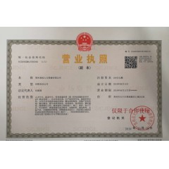 【貝特瑞新能源】招聘：大量操作工，機修工，電工，倉管叉車工等【免費報名】
