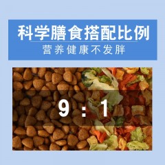 汪汪隊(duì)長狗糧通用型金毛泰迪比熊牛肉粒雙拼糧大中小型成幼犬狗糧