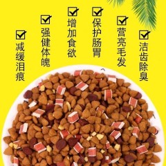 汪汪隊(duì)長狗糧通用型金毛泰迪比熊牛肉粒雙拼糧大中小型成幼犬狗糧