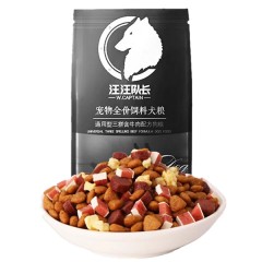 汪汪隊(duì)長狗糧通用型金毛泰迪比熊牛肉粒雙拼糧大中小型成幼犬狗糧