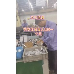 通潤(rùn)汽車(chē)零部件招聘    大齡工，長(zhǎng)白班  男女不限 男工18-55歲  女工 18-50周歲cc