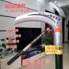 農用鐮刀砍枝割草錳鋼金屬柄長柄鐮刀砍柴刀鋒利耐用戶外砍枝