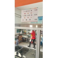 吉林白城大型風電葉片有限公司 男工，年齡18-45周