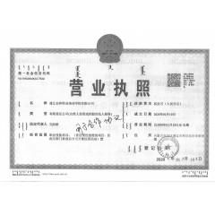 通遼市科爾沁區(qū)態(tài)和職業(yè)訓(xùn)學(xué)校招生  年齡要求：男不超過59周歲；女不超過55周歲