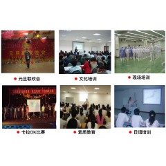 山東山孚日水有限公司招聘信息 男女不限，18-45周歲，