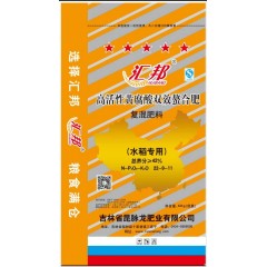 匯邦化肥  水稻專(zhuān)用螯合肥 復(fù)混肥  22-9-11  40kg/袋；25袋/噸