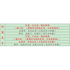 大紅燈籠 2020新款燈籠掛飾新年春節(jié)過(guò)年大門口大紅燈籠室內(nèi)戶外/個(gè)