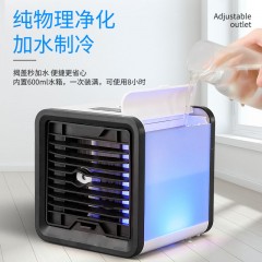 家用迷你小空調宿舍USB小型冷風扇辦公室制冷保濕冷風機可加冰晶