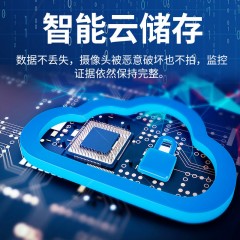 無線監(jiān)控攝像頭夜視高清wifi遠程家用室外防水網絡監(jiān)視器