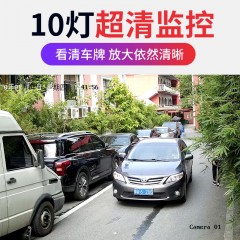 無線監(jiān)控攝像室外超高清夜視網絡監(jiān)控器家用wifi手機遠程360旋轉