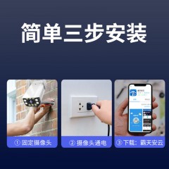 無線監(jiān)控攝像室外超高清夜視網絡監(jiān)控器家用wifi手機遠程360旋轉