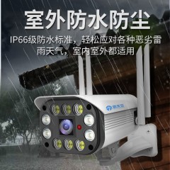 無線監(jiān)控攝像室外超高清夜視網絡監(jiān)控器家用wifi手機遠程360旋轉