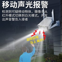 無線監(jiān)控攝像室外超高清夜視網絡監(jiān)控器家用wifi手機遠程360旋轉