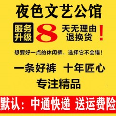 新款空調褲男士冰絲休閑褲夏季薄款網(wǎng)眼褲男運動大碼寬松長褲男