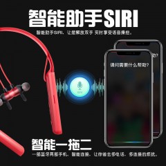 可插卡藍(lán)牙耳機(jī)頸掛式雙耳無線運(yùn)動(dòng)跑步超長待機(jī)蘋果VIVO華為通用
