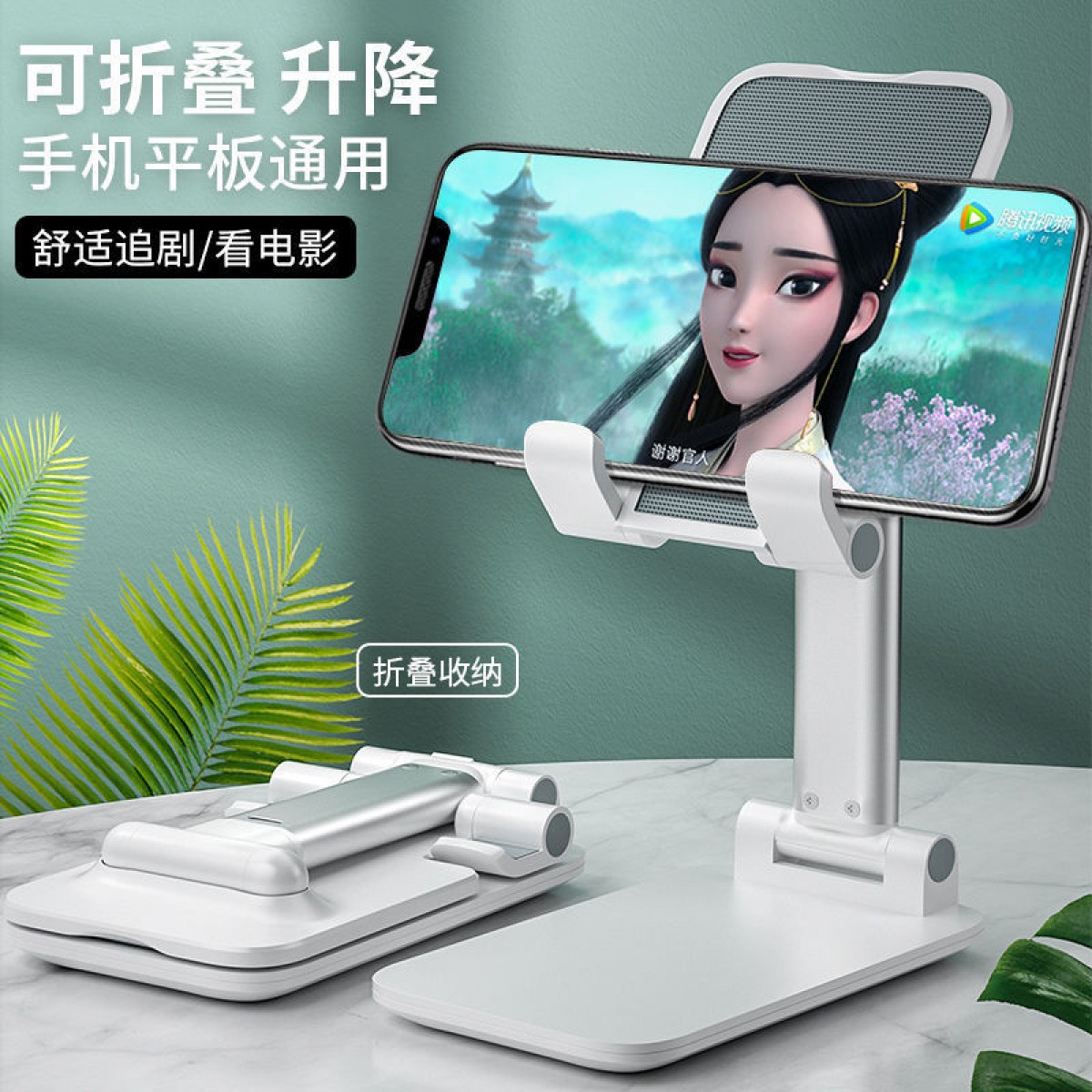 【折疊伸縮】手機ipad通用桌面支架創(chuàng)意直播網紅支架新款懶人支架