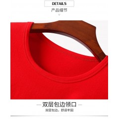 女士大紅色本命年婚慶內(nèi)衣套裝女中領秋衣秋褲純棉薄款保暖紅背心