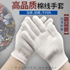 棉線(xiàn)勞保手套 手套勞保線(xiàn)手套耐磨加厚棉線(xiàn)手套工地搬運(yùn)防護(hù)手套批發(fā)