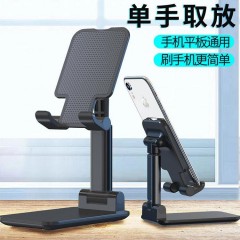 【折疊伸縮】手機ipad通用桌面支架創(chuàng)意直播網紅支架新款懶人支架