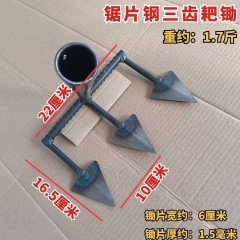 全鋼耙鋤翻地松土耘鋤五四三齒耙子開(kāi)溝種菜耙鋤頭多功能農(nóng)用工具