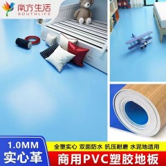 商用地膠水泥地面專(zhuān)用地貼加厚耐磨防水醫(yī)院塑膠地板墊pvc地板革