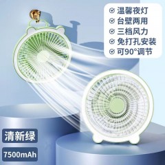 好意詩(shī)懸掛小風(fēng)扇電風(fēng)扇掛式掛墻夜燈家用廚房USB無(wú)線(xiàn)充電式吊扇