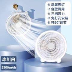 好意詩(shī)懸掛小風(fēng)扇電風(fēng)扇掛式掛墻夜燈家用廚房USB無(wú)線(xiàn)充電式吊扇