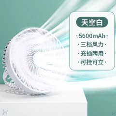 好意詩(shī)懸掛小風(fēng)扇電風(fēng)扇掛式掛墻夜燈家用廚房USB無(wú)線(xiàn)充電式吊扇