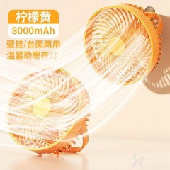 好意詩(shī)懸掛小風(fēng)扇電風(fēng)扇掛式掛墻夜燈家用廚房USB無(wú)線(xiàn)充電式吊扇